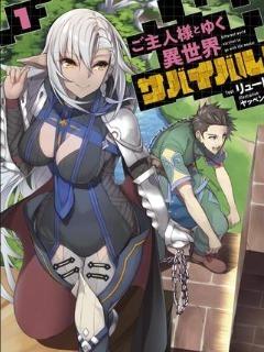 Goshujin-sama to Yuku Isekai Survival! (WN) cover