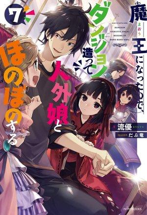 A Demon Lord’s Tale: Dungeons, Monster Girls, and Heartwarming Bliss cover