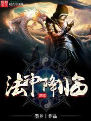 Advent of the Archmage cover