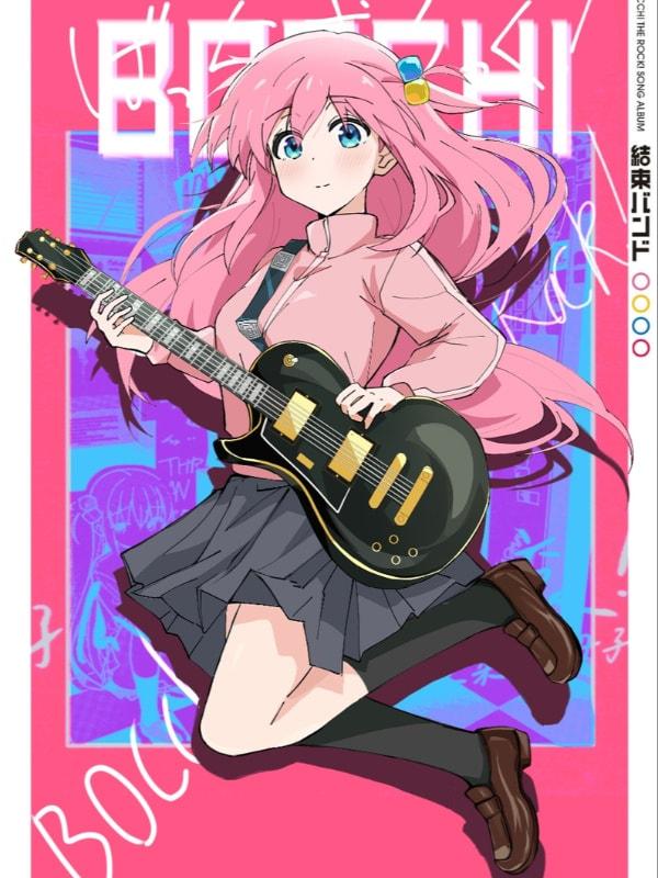 Anime Crossover: Starting By Bullying Bocchi-chan in my Second Life cover