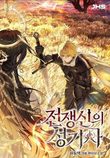 Apostle of the Goddess of War cover
