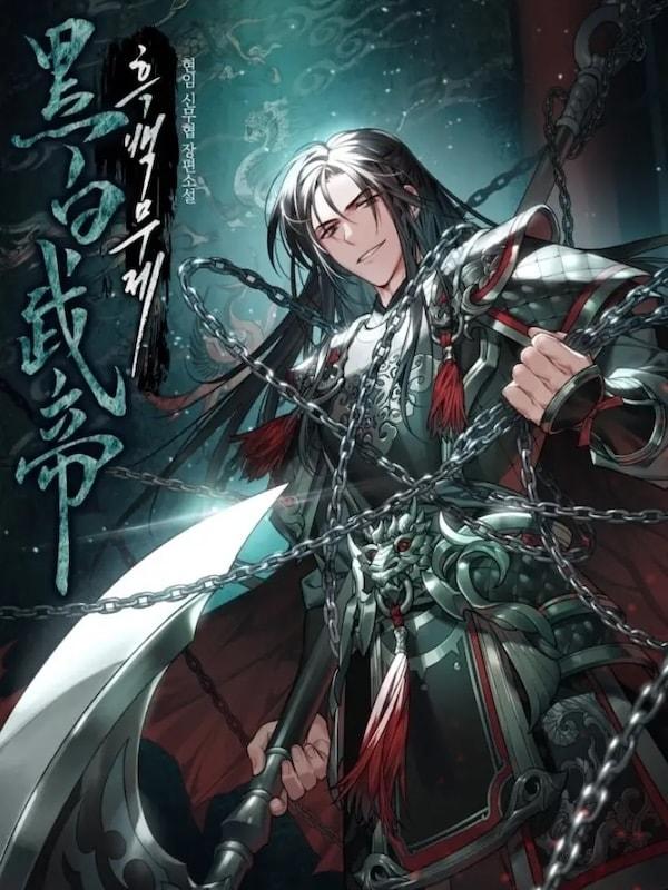 Black and White Martial Emperor cover