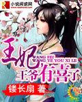 Congratulation Empress cover