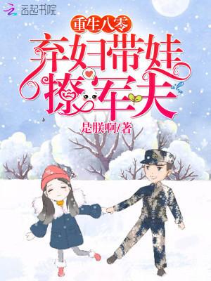 Dr. Jiang's Daily Adversities cover