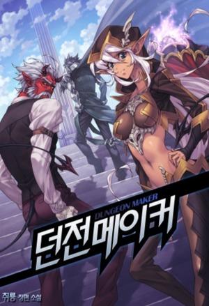 Dungeon Maker cover