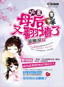 Father, Mother Escaped Again cover