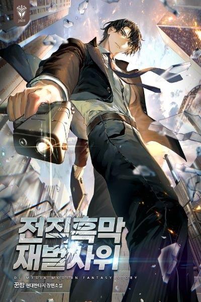 Former Mastermind To Chaebol Son-in-Law cover