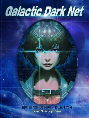 Galactic Dark Net cover