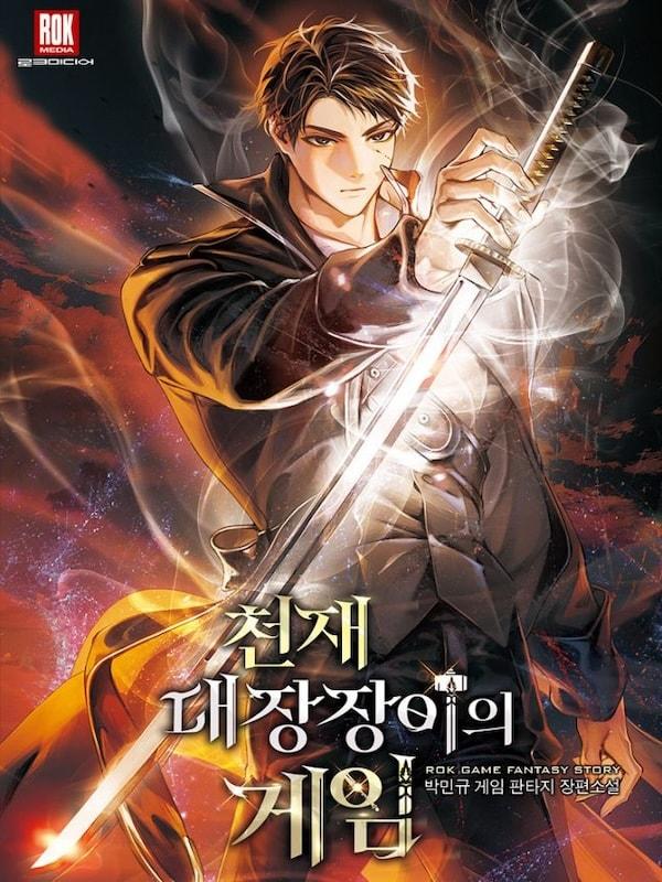 Genius Blacksmith's Game cover