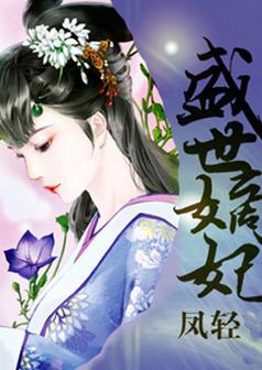 Golden Age Legitimate Fei cover