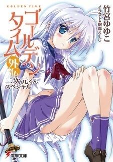 Golden Time cover