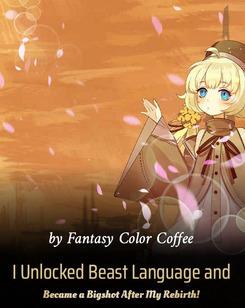 I Unlocked Beast Language and Became a Bigshot After My Rebirth!