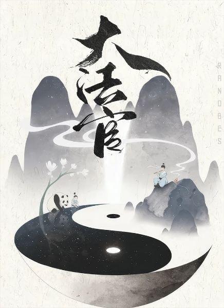 Judge of the Song Dynasty cover