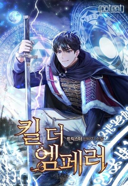 Kill the Emperor cover
