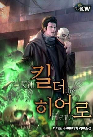 Kill the Hero cover