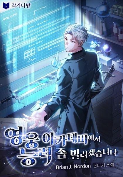 Let Me Borrow Some Abilities at the Hero Academy cover