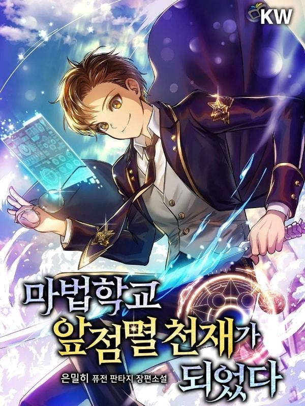 Magic Academy's Genius Blinker cover