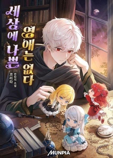 Noble Lady Reformation Guide cover