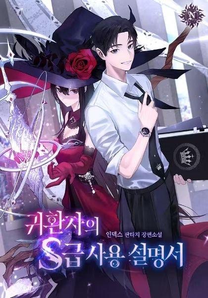 Returnee's S-Rank Management Guide cover