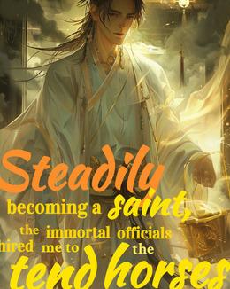 Steadily becoming a saint, the immortal officials hired me to tend the horses