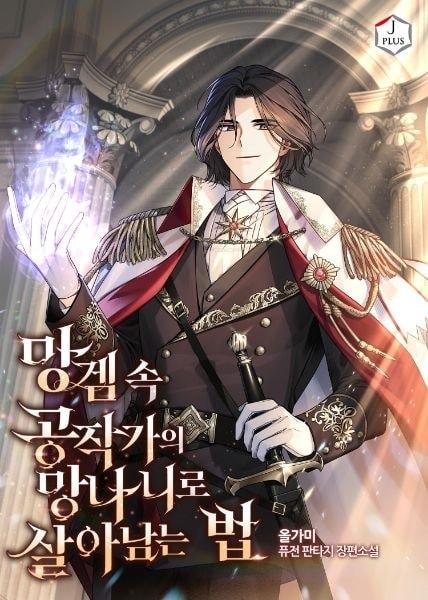 Surviving as the Mad Son of the Ducal House cover