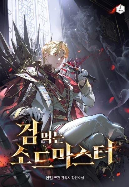 Sword Devouring Swordmaster cover