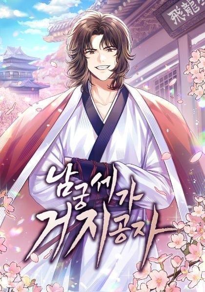 The Beggar Young Master of the Namgung Clan cover