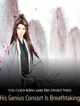 The Cold King and His Spoilt Wife: His Genius Consort Is Breathtaking cover