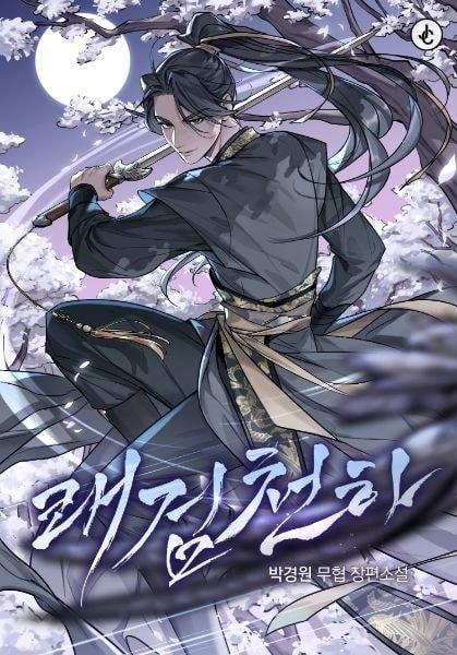 The Fastest Sword Under Heaven