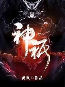 The God of Sky and Earth cover