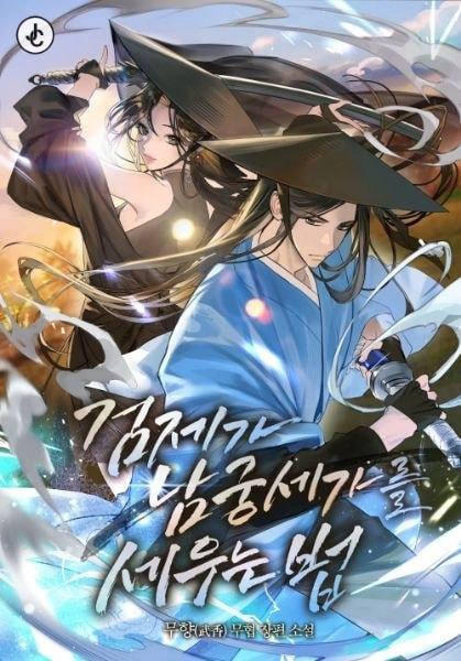 The Sword Emperor's Way of Establishing the Namgung Clan cover