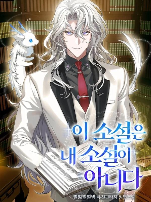This Novel is not my