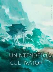 Unintended Cultivator cover