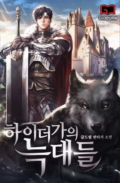 Wolves of Hader cover