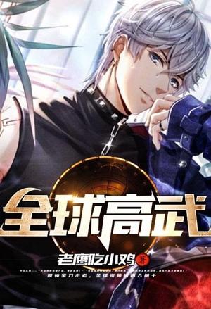 World’s Best Martial Artist cover